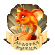 МДОУ "Детский сад №24"<br> Золотая рыбка