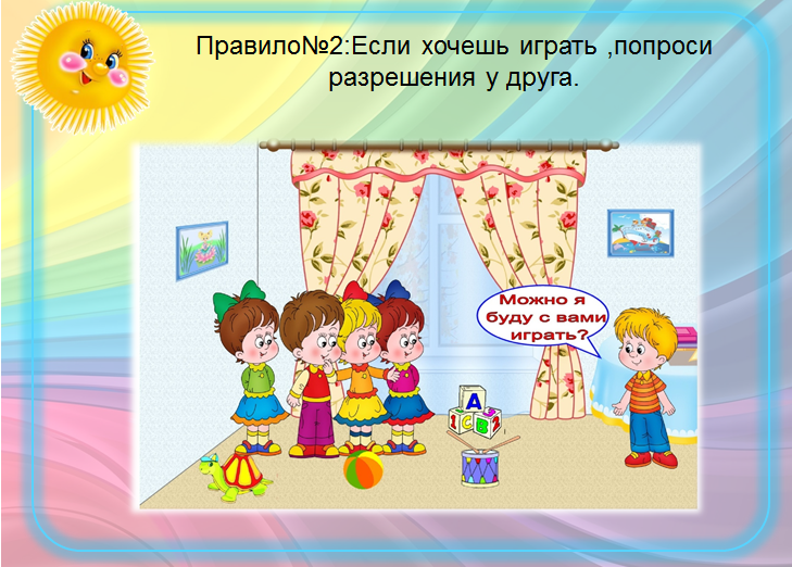 Уголок малыша