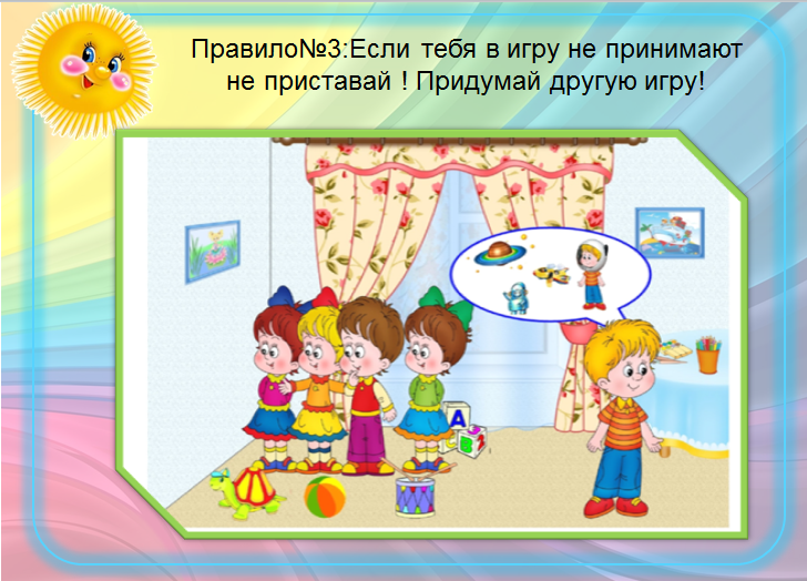 Уголок малыша