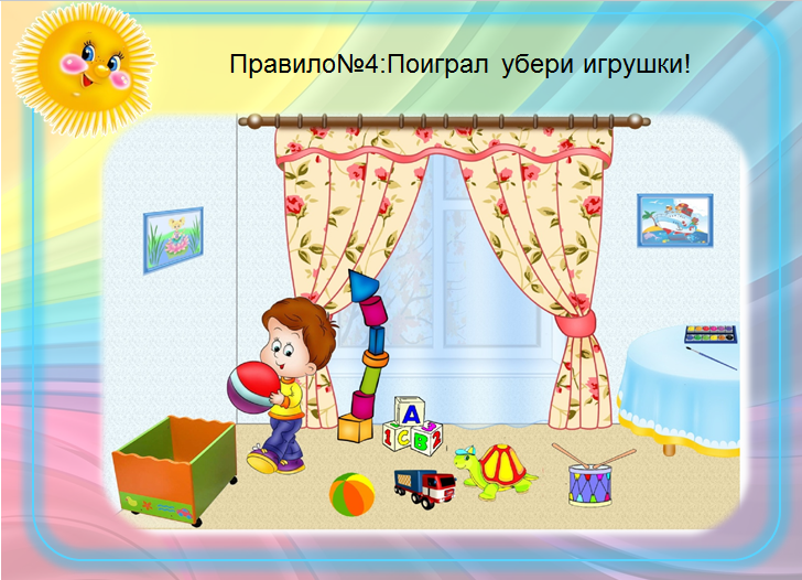 Уголок малыша