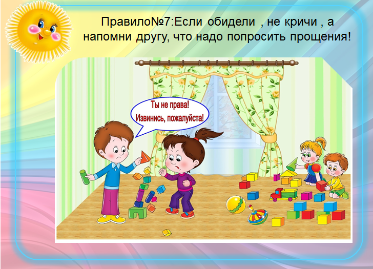 Уголок малыша