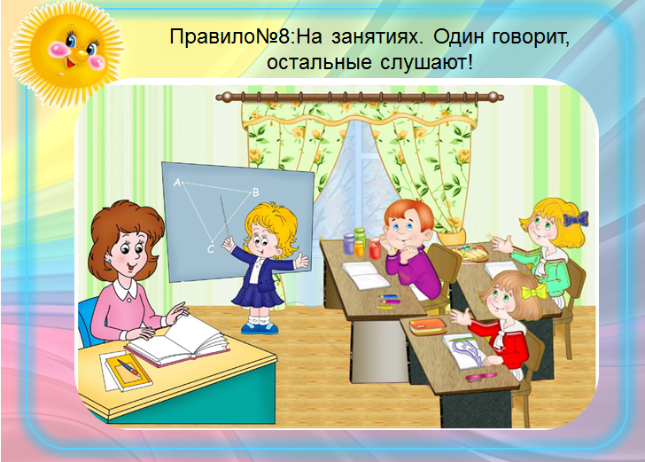 Уголок малыша