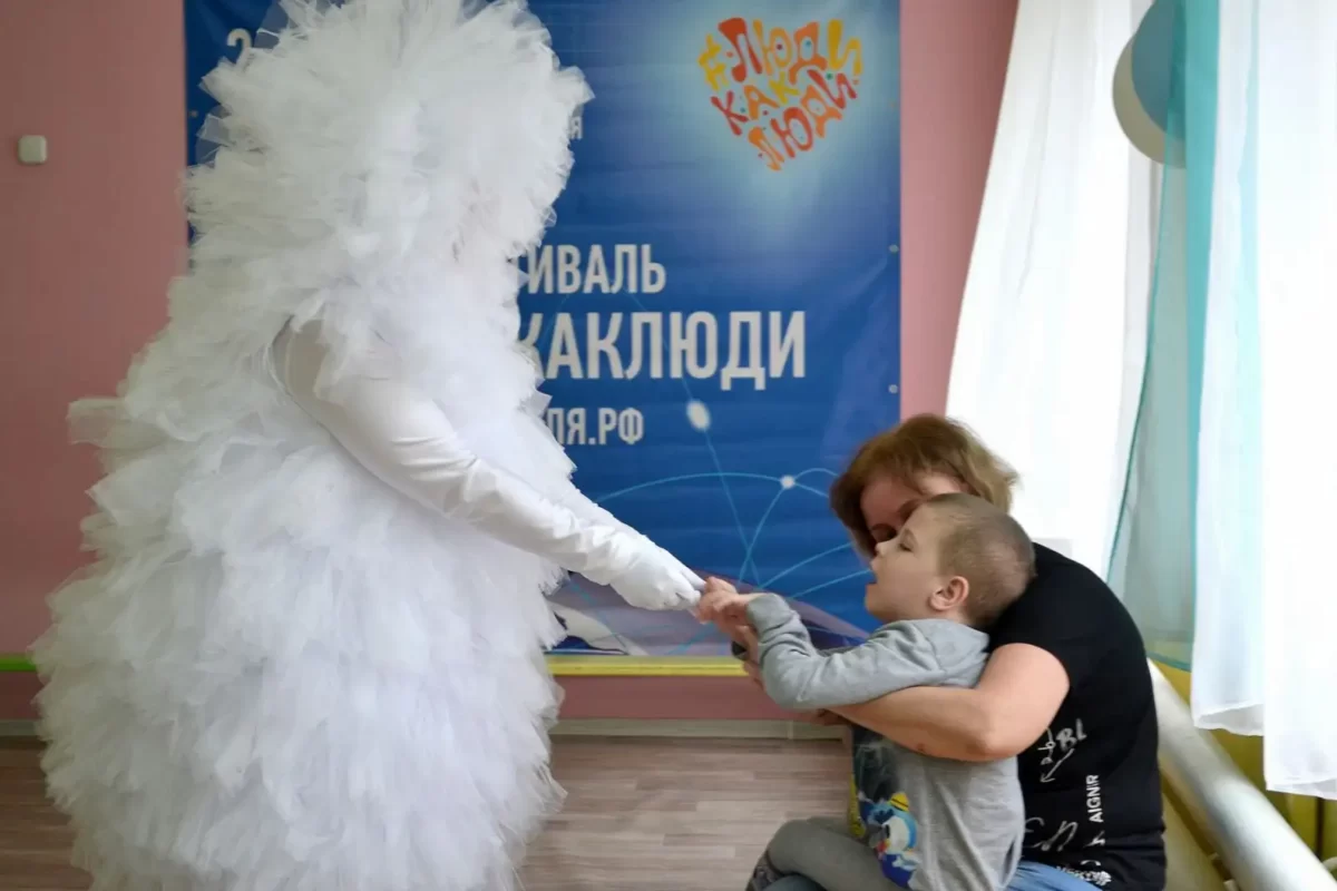 Праздник "По дороге с облаками" в рамках инклюзивного фестиваля #ЛЮДИКАКЛЮДИ - 2024