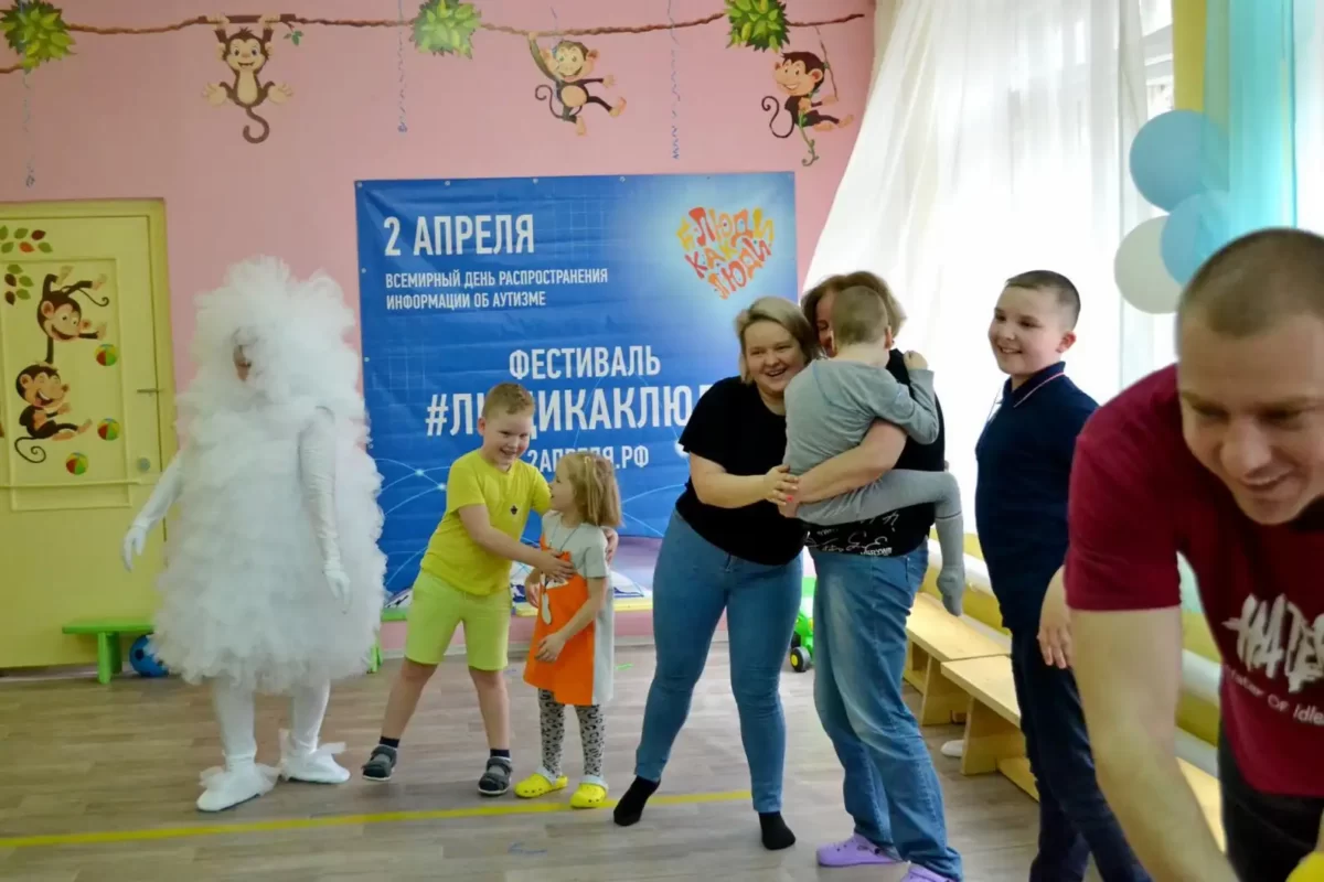 Праздник "По дороге с облаками" в рамках инклюзивного фестиваля #ЛЮДИКАКЛЮДИ - 2024