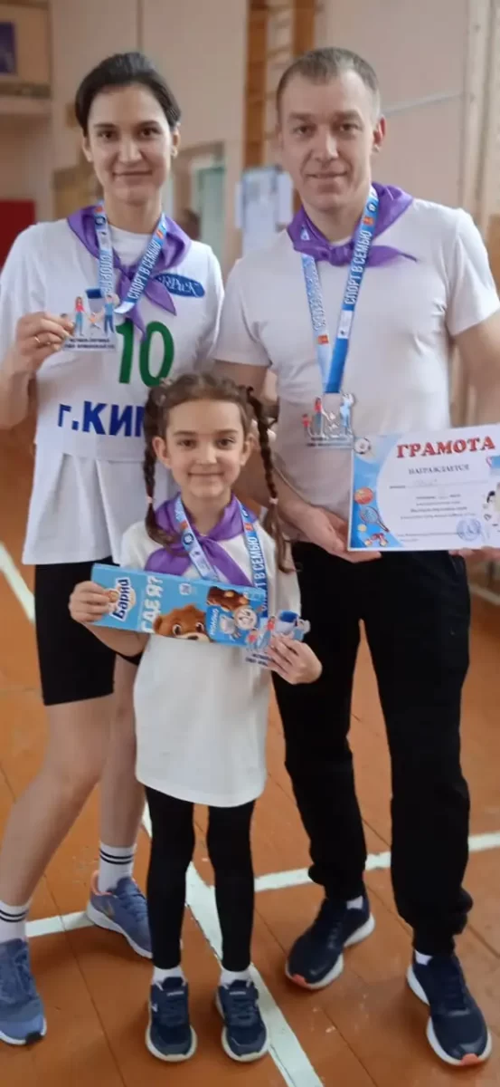 Муниципальный этап Фестиваля спортивных семей - 2024