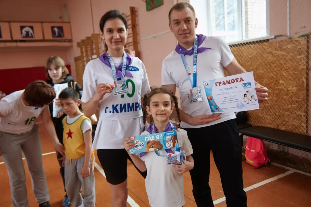 Муниципальный этап Фестиваля спортивных семей - 2024