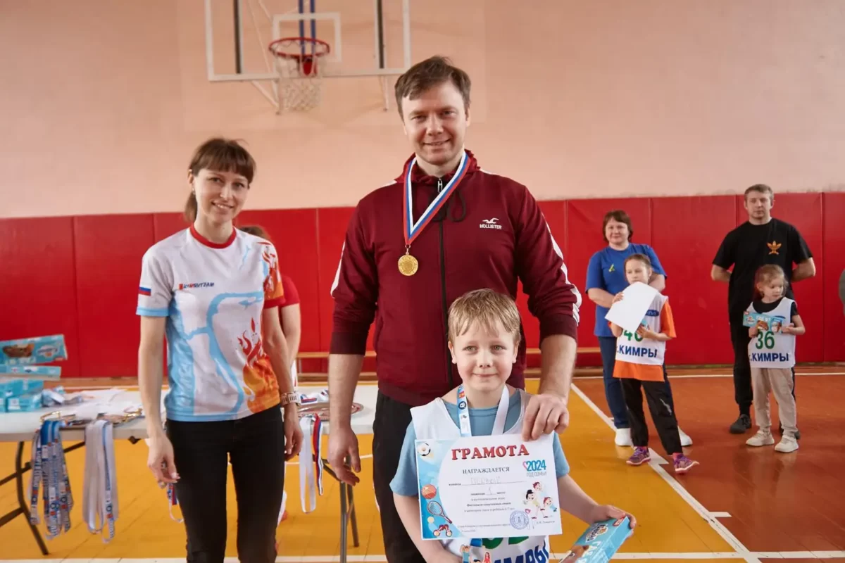 Муниципальный этап Фестиваля спортивных семей - 2024