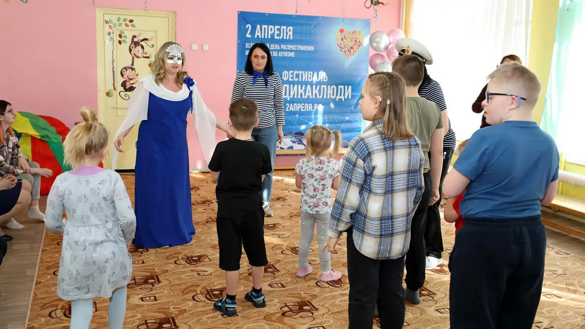 Праздник "В гостях у Золотой рыбки" в рамках инклюзивного фестиваля #ЛЮДИКАКЛЮДИ - 2023