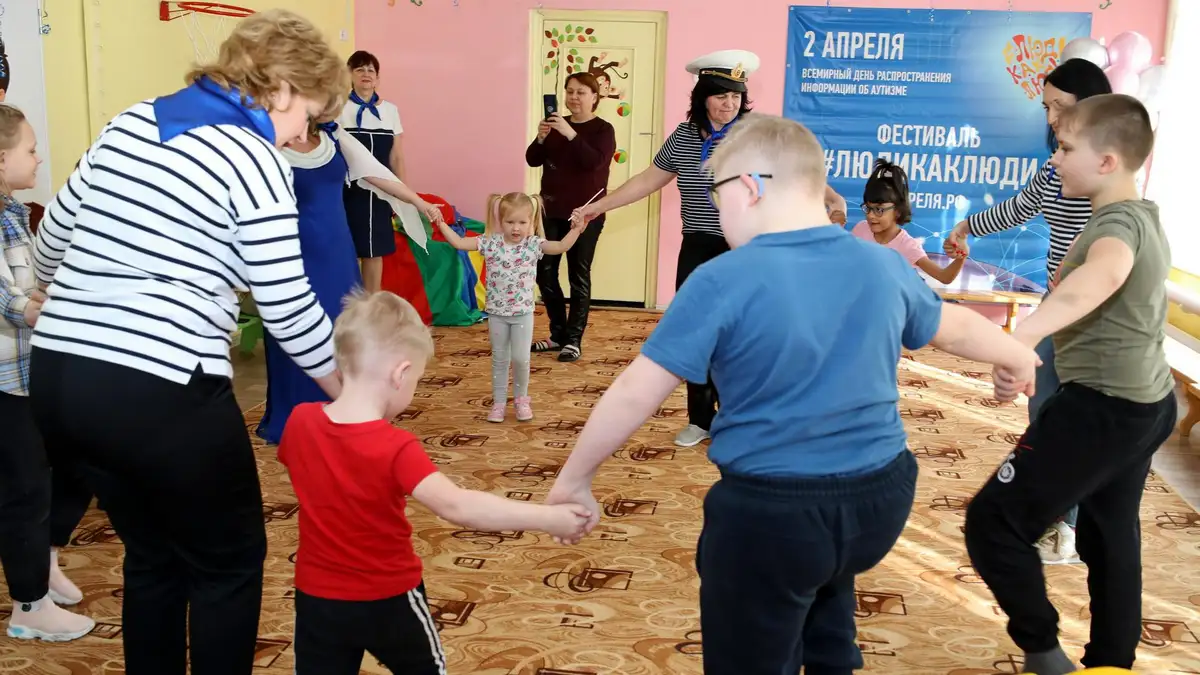 Праздник "В гостях у Золотой рыбки" в рамках инклюзивного фестиваля #ЛЮДИКАКЛЮДИ - 2023