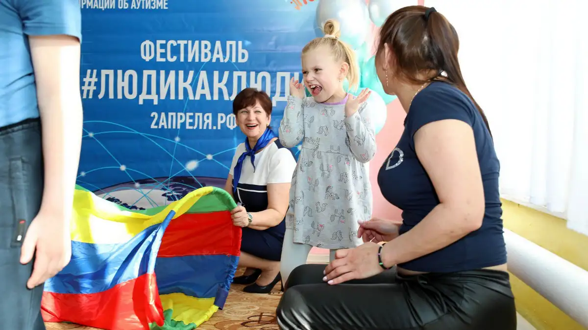 Праздник "В гостях у Золотой рыбки" в рамках инклюзивного фестиваля #ЛЮДИКАКЛЮДИ - 2023