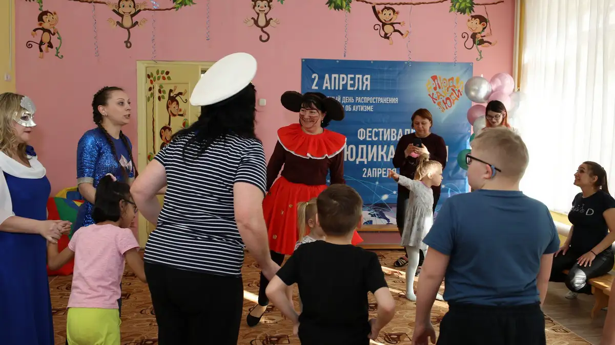 Праздник "В гостях у Золотой рыбки" в рамках инклюзивного фестиваля #ЛЮДИКАКЛЮДИ - 2023