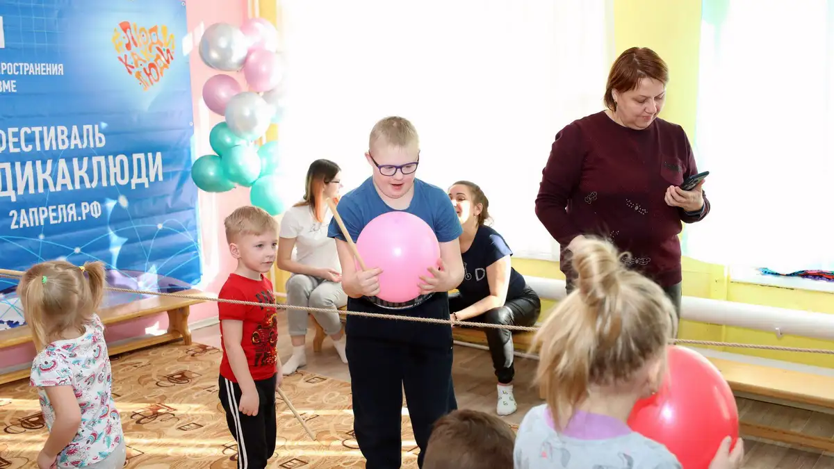 Праздник "В гостях у Золотой рыбки" в рамках инклюзивного фестиваля #ЛЮДИКАКЛЮДИ - 2023