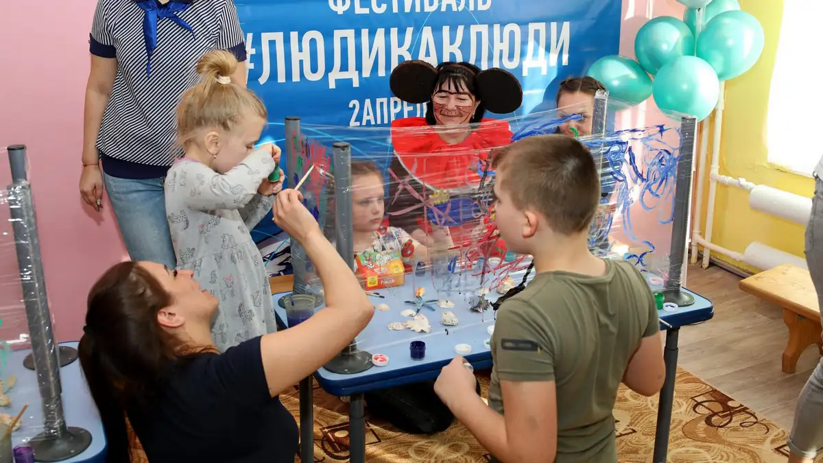 Праздник "В гостях у Золотой рыбки" в рамках инклюзивного фестиваля #ЛЮДИКАКЛЮДИ - 2023