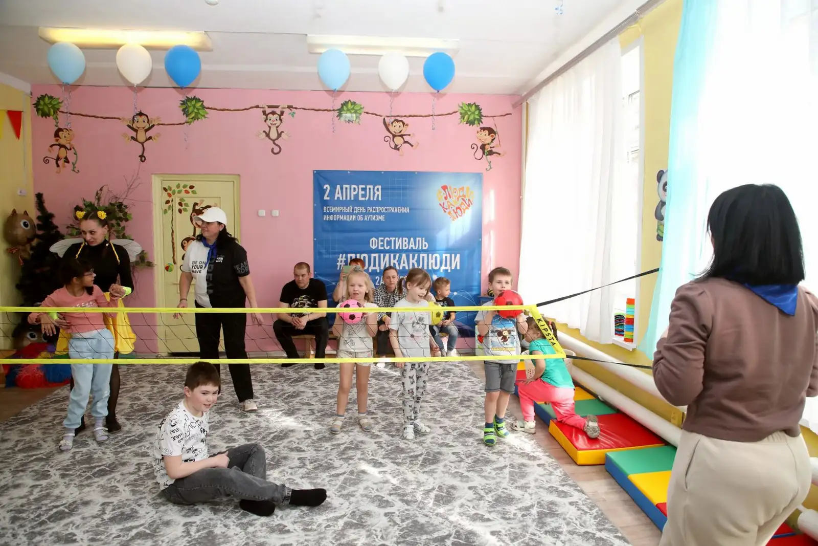 Праздник "Из 1000 планет Земли прекрасней нет!" в рамках инклюзивного фестиваля #ЛЮДИКАКЛЮДИ - 2025