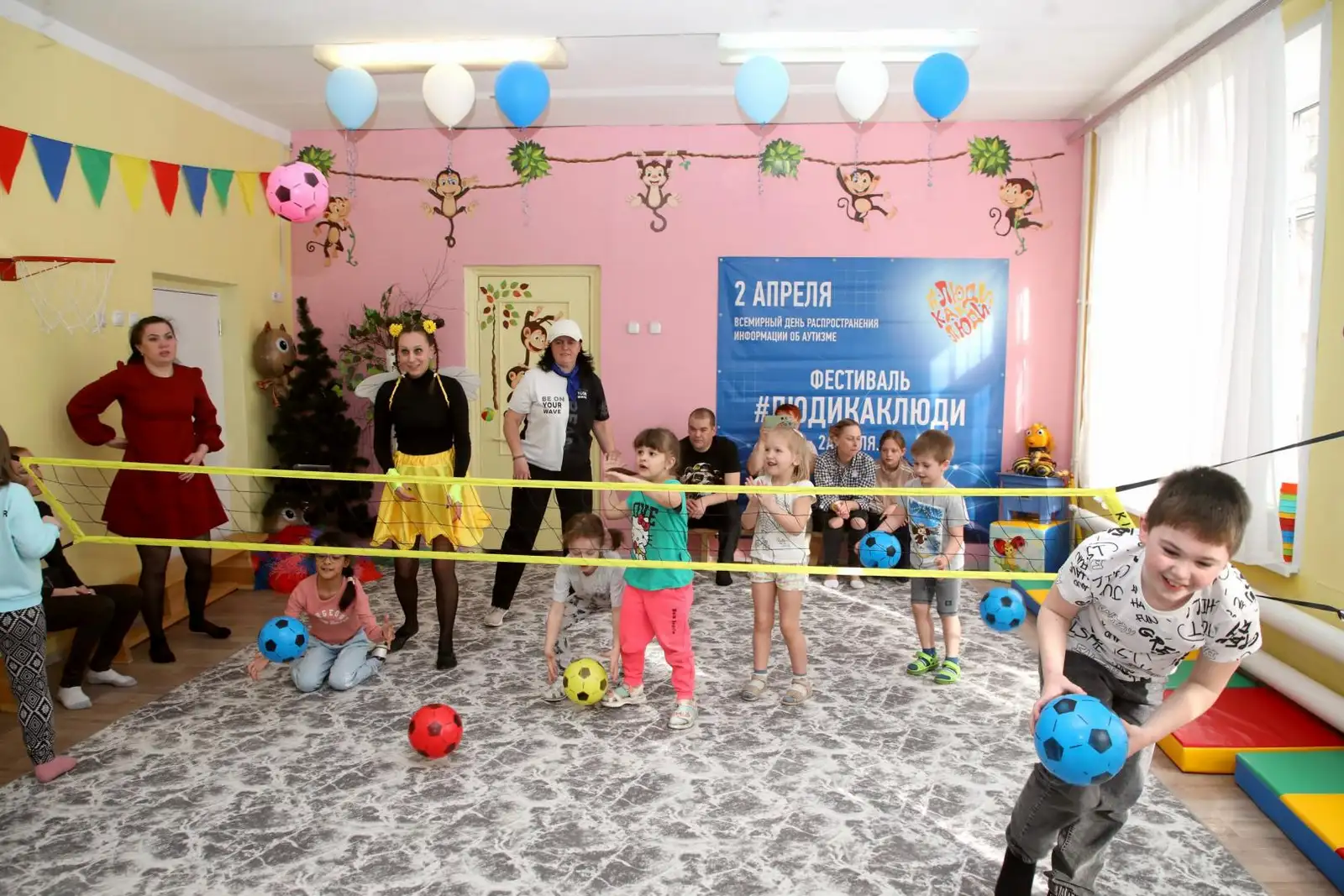 Праздник "Из 1000 планет Земли прекрасней нет!" в рамках инклюзивного фестиваля #ЛЮДИКАКЛЮДИ - 2025