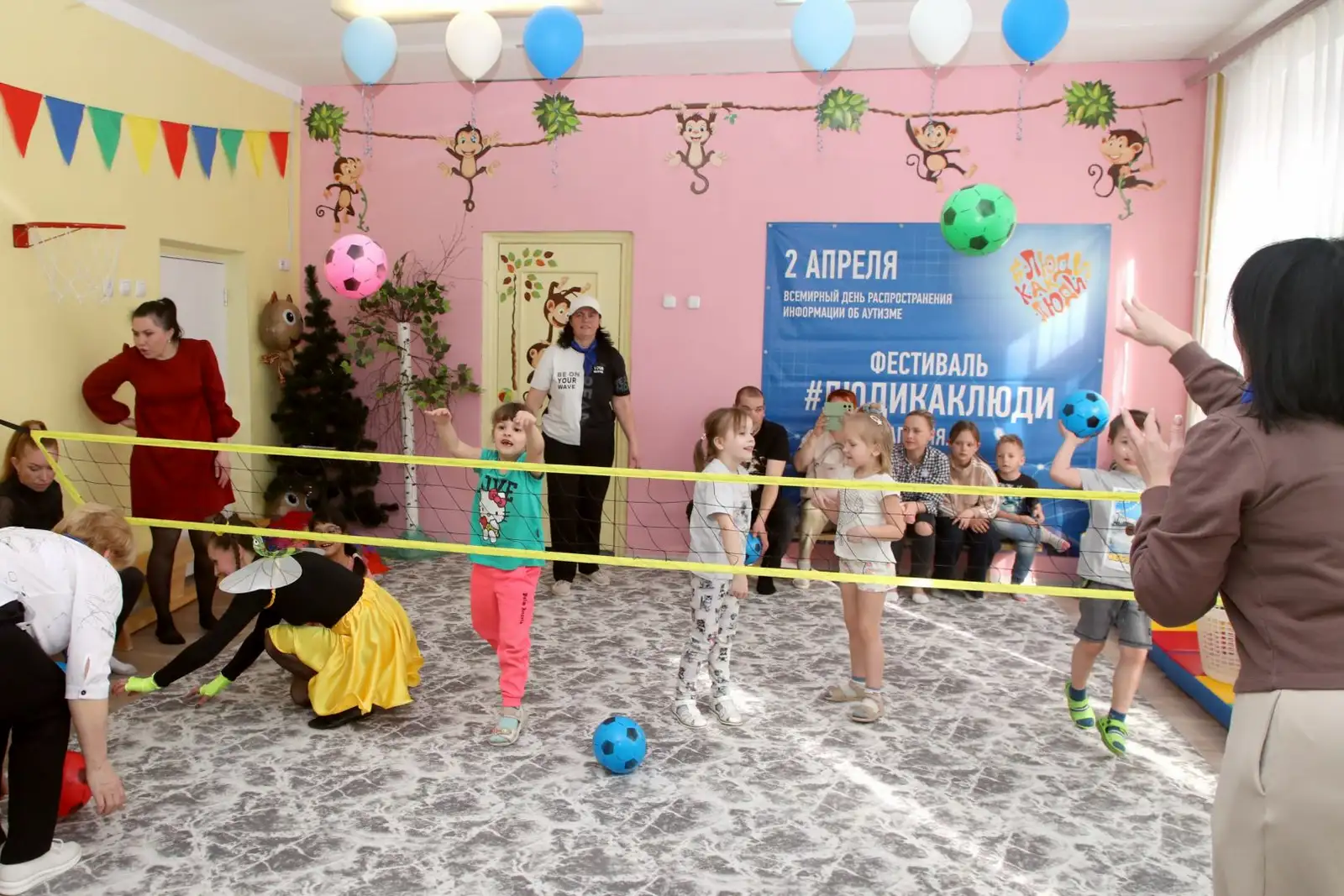 Праздник "Из 1000 планет Земли прекрасней нет!" в рамках инклюзивного фестиваля #ЛЮДИКАКЛЮДИ - 2025