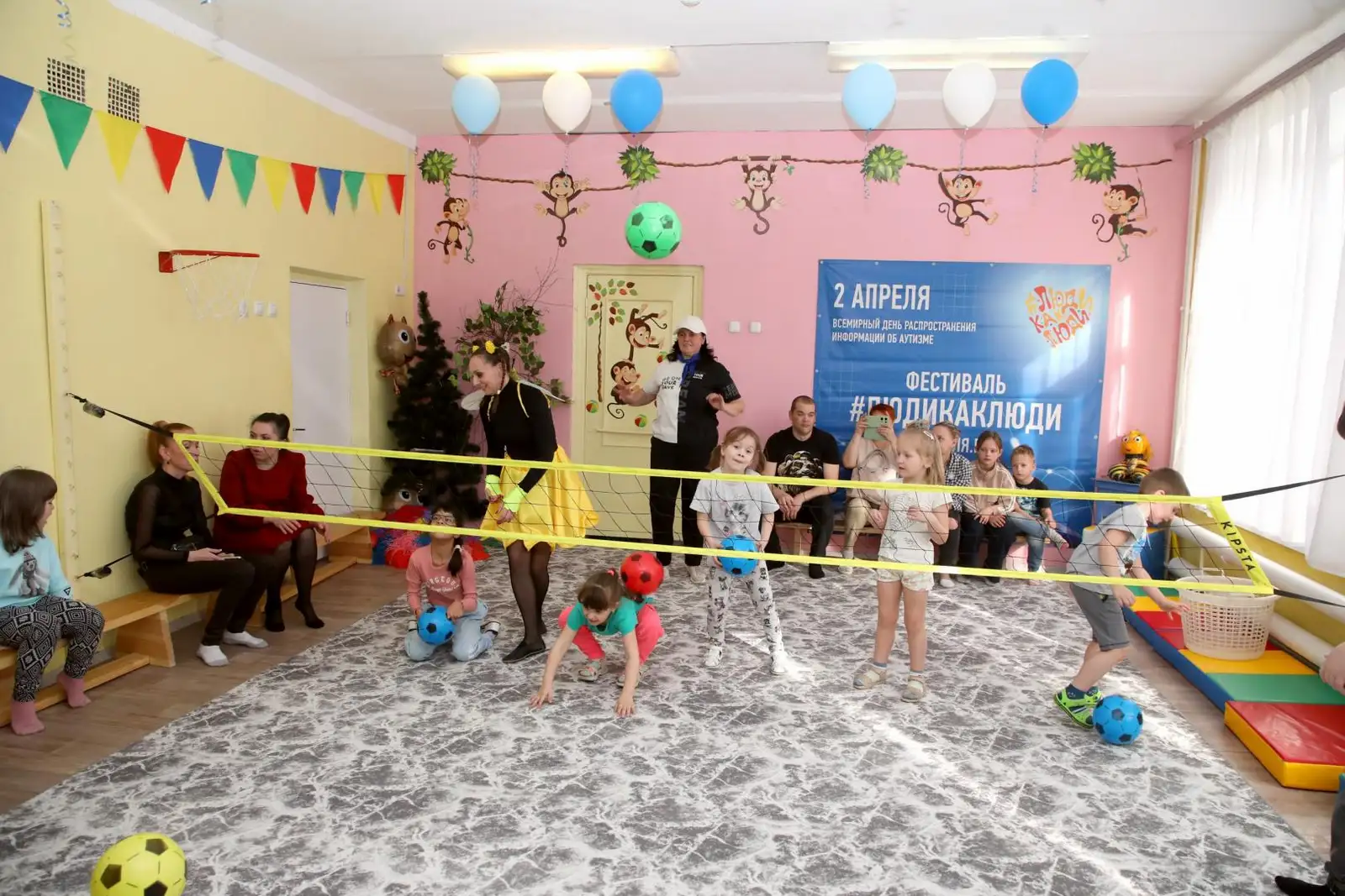 Праздник "Из 1000 планет Земли прекрасней нет!" в рамках инклюзивного фестиваля #ЛЮДИКАКЛЮДИ - 2025