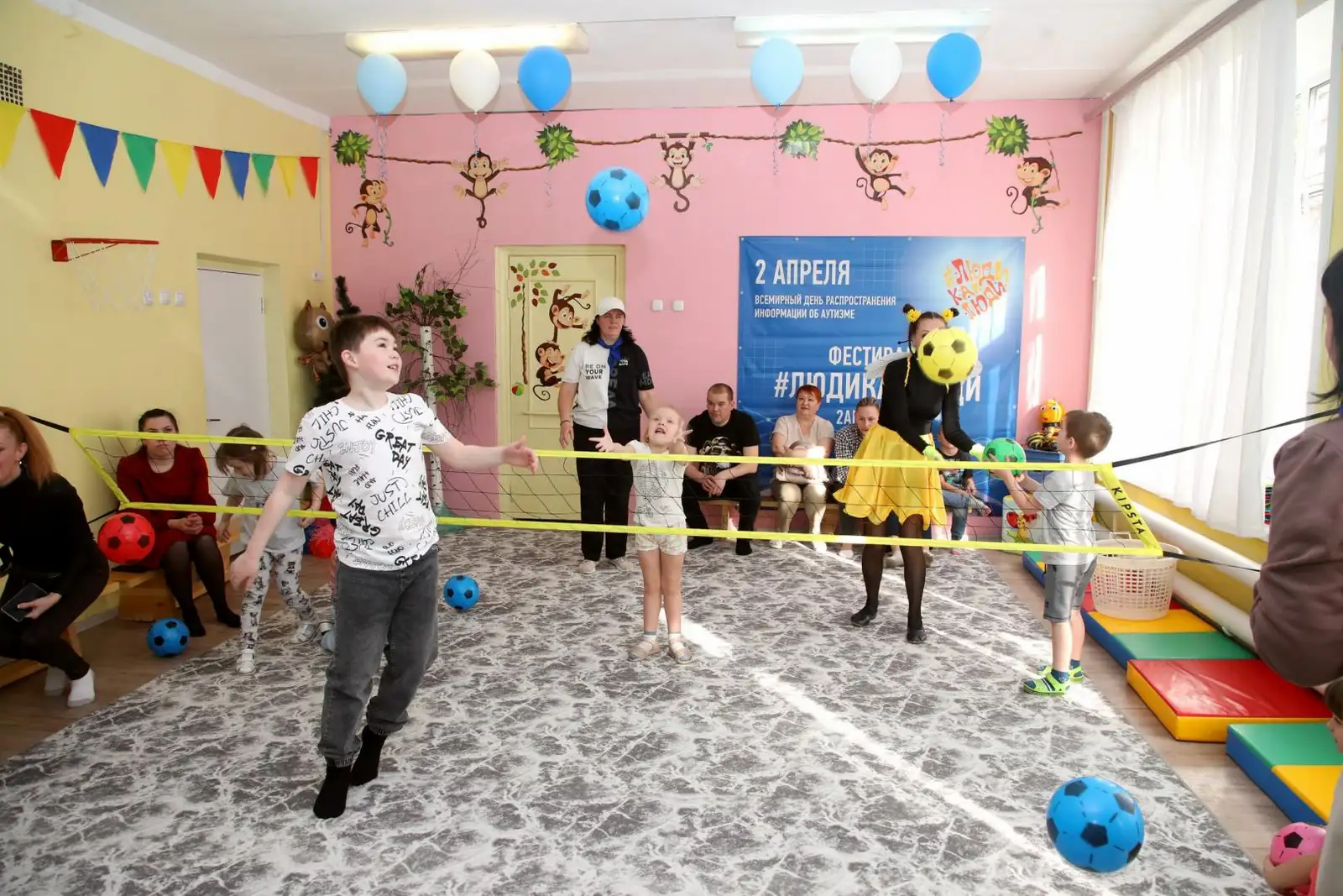 Праздник "Из 1000 планет Земли прекрасней нет!" в рамках инклюзивного фестиваля #ЛЮДИКАКЛЮДИ - 2025