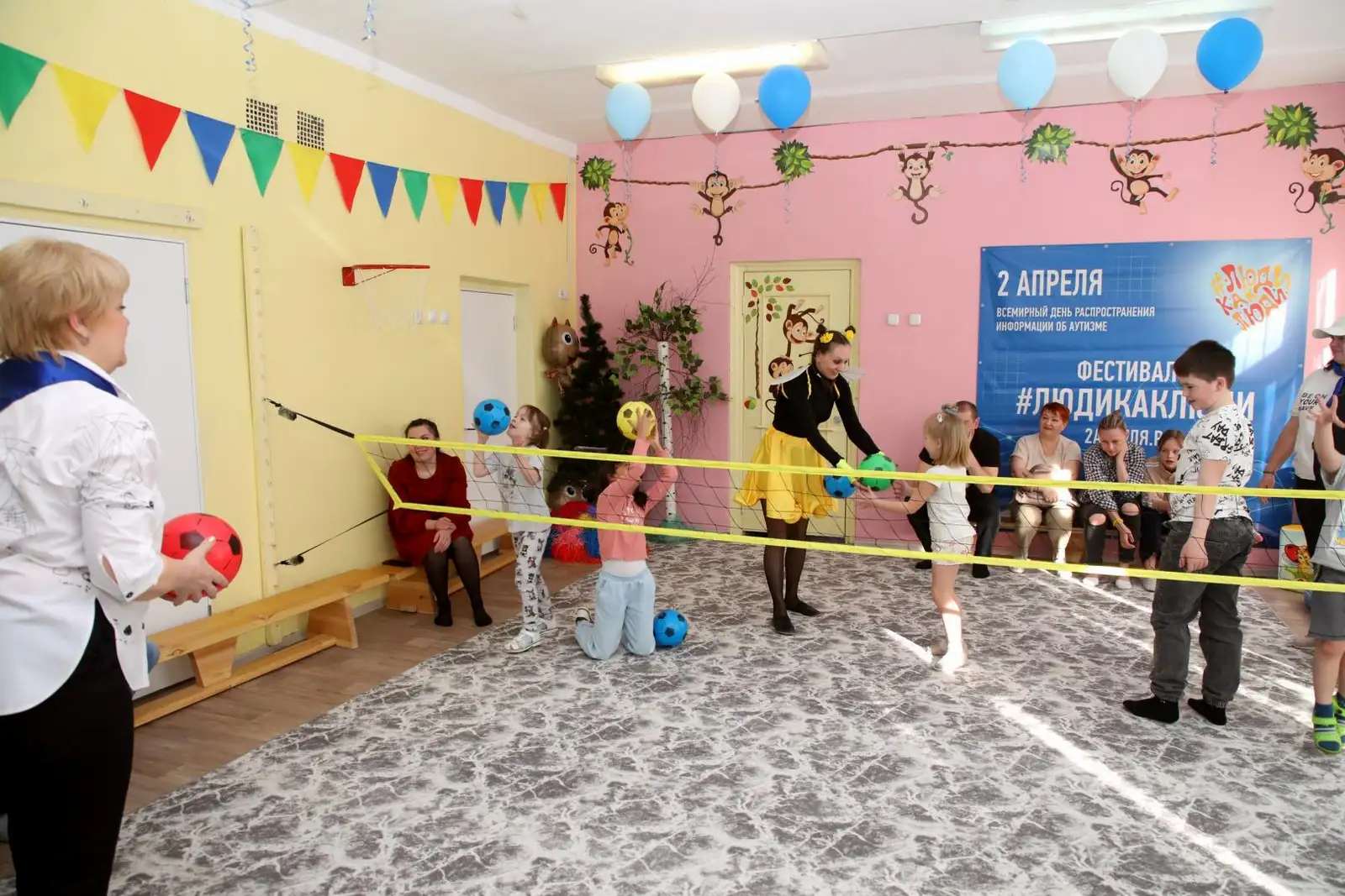 Праздник "Из 1000 планет Земли прекрасней нет!" в рамках инклюзивного фестиваля #ЛЮДИКАКЛЮДИ - 2025