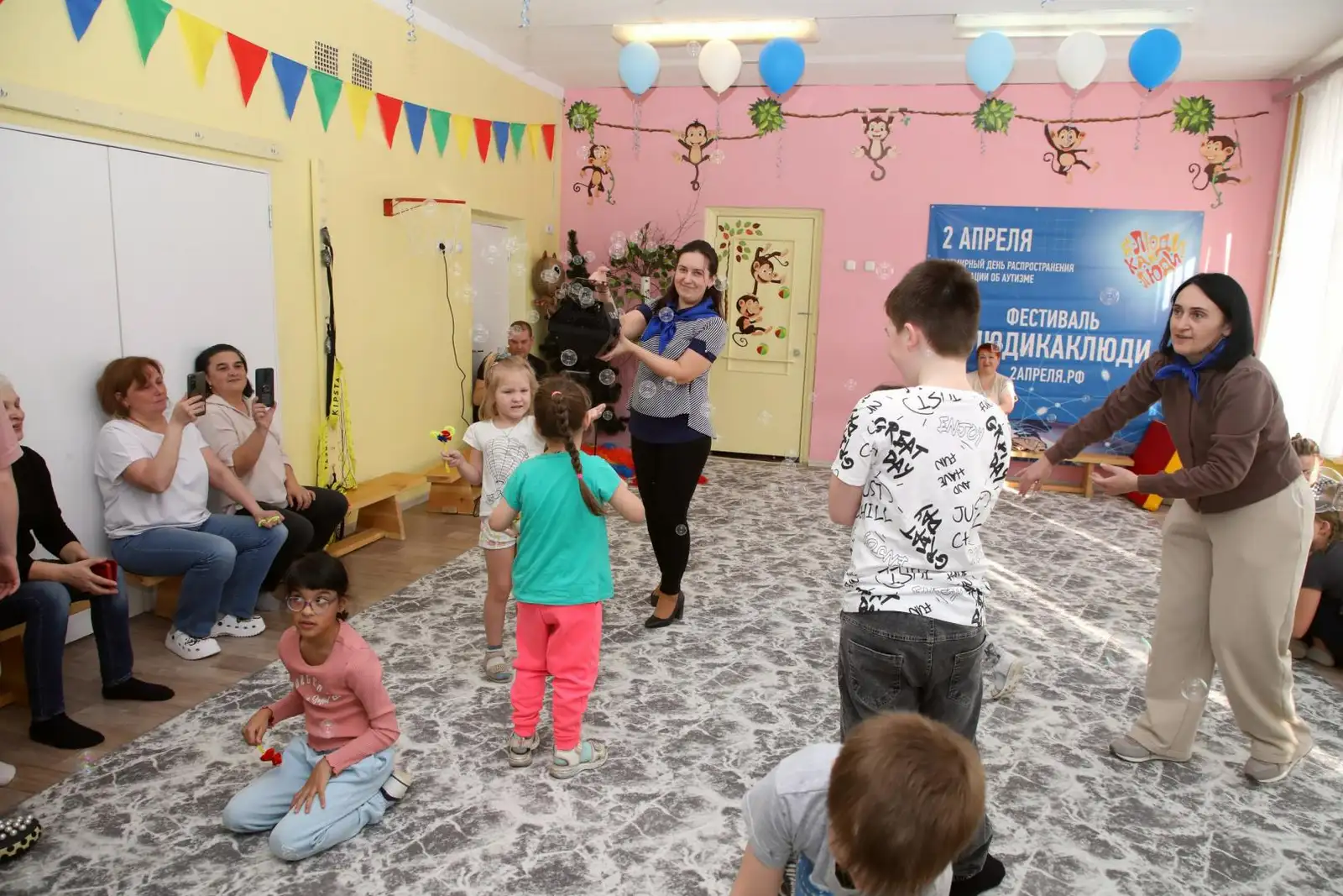 Праздник "Из 1000 планет Земли прекрасней нет!" в рамках инклюзивного фестиваля #ЛЮДИКАКЛЮДИ - 2025